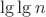 $$
{\lg \lg n}
$$