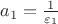 $a_1=\frac 1{\varepsilon_1}$