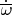 $\dot{\overline\omega}$