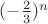 $(-\frac23)^n$