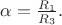 $ \alpha =  \frac {R_1} {R_3}.
