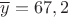 $\overline y=67,2$