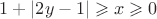 $ 1+ |2y-1| \geqslant x \geqslant 0