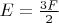 $E=\frac{3F}{2}$