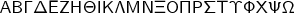 $\mathsf{AB\Gamma\Delta EZH\Theta IK\Lambda MN\Xi O\Pi P\Sigma T\Upsilon\Phi X\Psi\Omega}$