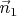 ${\vec n}_1$
