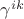 $\gamma^{ik}$