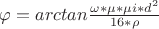 $\varphi=arctan\frac {\omega*\mu*\mu i*d^2 } {16*\rho}$