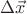 $\Delta \vec{x}$