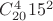 $C^4_{20}15^2$