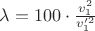 $\lambda = 100 \cdot \frac{v_1^2}{v_1'^2}$