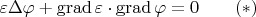 $\varepsilon\Delta\varphi+\operatorname{grad}\varepsilon\cdot \operatorname{grad}\varphi=0\quad\quad(*)$