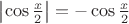 $\left\lvert \cos \frac{x}{2}\right\rvert = - \cos \frac{x}{2}$