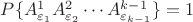 $P \{A_{\varepsilon_1}^1A_{\varepsilon_2}^2\cdots A_{\varepsilon_{k-1}}^{k-1}\}=1$ $P \{A_{\varepsilon_1}^1A_{\varepsilon_2}^2\cdots A_{\varepsilon_{k-1}}^{k-1}\}=1$