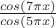 $\frac{cos(7\pi x)}{cos(5\pi x)}$
