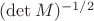 $(\det M)^{-1/2}$