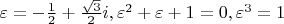 $ \varepsilon  =  - \frac{1}{2} + \frac{{\sqrt 3 }}{2}i,\varepsilon ^2  + \varepsilon  + 1 = 0,\varepsilon ^3  = 1 $