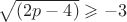 $\sqrt{(2p - 4)} \geqslant - 3 $