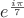 $e^{\frac {i\pi }7}$