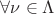 $\forall \nu \in \Lambda$