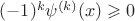 $(-1)^k\psi^{(k)}(x)\geqslant 0$