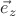 $\vec e_z$