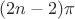 $(2n-2)\pi$