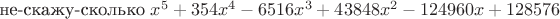 $\text{не-скажу-сколько }x^5+354 x^4-6516 x^3+43848 x^2-124960 x+128576$