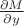 $\frac {\partial M}{\partial y}$