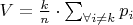 $V=\frac{k}{n}\cdot\sum_{\forall i\neq k}p_i}$