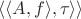 $\langle\langle A,f\rangle,\tau\rangle\rangle$