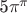 5${\pi}^{\pi}$
