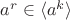 $a^r \in \langle a^k \rangle$