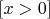 $[x > 0]$