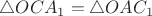 $\triangle OCA_1=\triangle OAC_1$