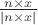 $\frac{n\times x}{|n\times x|}$