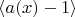 $\left<a(x)-1\right>$
