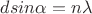 $dsin\alpha=n\lambda$