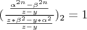 $(\frac{\frac{\alpha^{2n}-\beta^{2n}}{z-y}}{\frac{z*\beta^2-y*\alpha^2}{z-y}})_2=1$