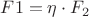 $F1 = \eta \cdot F_2$