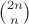 ${2n \choose n}$
