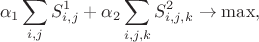 $$\alpha_1\sum_{i,j}S^1_{i,j}+\alpha_2\sum_{i,j,k}S^2_{i,j,k}\to\max,$$