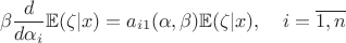 $$\beta \frac {d}{d\alpha _i}\mathbb E(\zeta |x)=a_{i1}(\alpha ,\beta )\mathbb E(\zeta |x),\quad i=\overline {1,n} $$