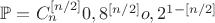$\mathbb{P}=C_n^{[n/2]}0,8^{[n/2]}o,2^{1-[n/2]}$