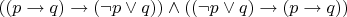 $((p\rightarrow q)\rightarrow(\neg p\vee q))\wedge((\neg p\vee q)\rightarrow(p\rightarrow q))$