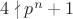 $4\nmid p^n+1$