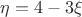 $\eta = 4-3 \xi$