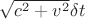 $\sqrt{c^2+v^2}\delta{t}$