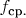 $f_\text{ср.}$