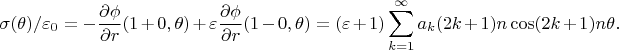 $$
\sigma(\theta)/\varepsilon_0=-\frac{\partial\phi}{\partial r}(1+0,\theta)+\varepsilon\frac{\partial\phi}{\partial r}(1-0,\theta)=(\varepsilon+1)\sum_{k=1}^\infty a_k(2k+1)n\cos(2k+1)n\theta.
$$